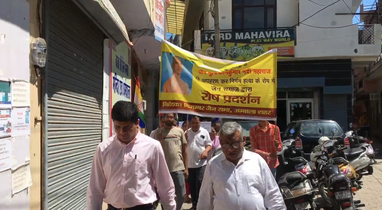 Jain Community Protest