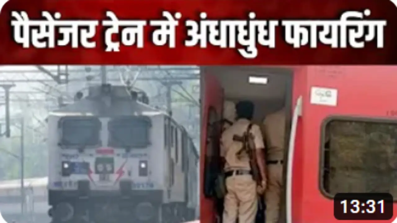 Firing in Jaipur-Mumbai passenger train, 4 killed, RPF jawan shot dead